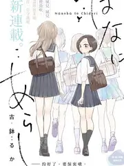 墨色山海国创动画海报