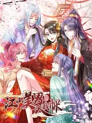 夜宵江湖综艺海报